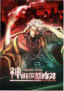 多机组并联冗余切换演练的数据记录封面
