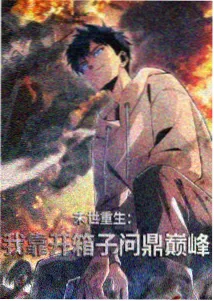双机并联冗余切换演练的时序数据内页
